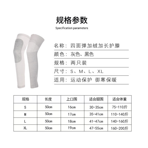 護膝保暖老人寒腿男女士加絨加厚內穿長筒護腿膝關節運動護膝蓋套 護膝保暖老人寒腿男女士加絨加厚內穿長筒護腿膝關節運動護膝蓋套