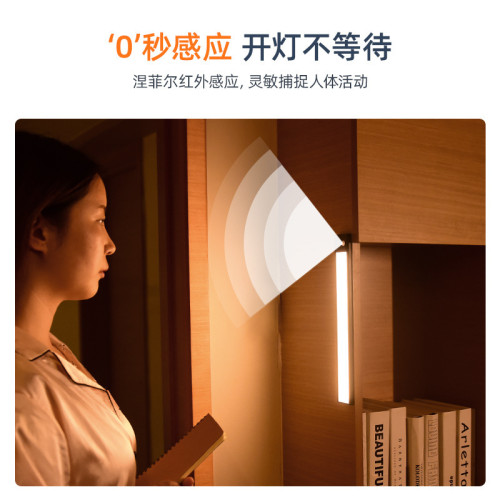 樓道走廊人體感應燈手掃感應衣櫃櫥櫃燈玄關厠所充電樓梯光控起夜 樓道走廊人體感應燈手掃感應衣櫃櫥櫃燈玄關厠所充電樓梯光控起夜