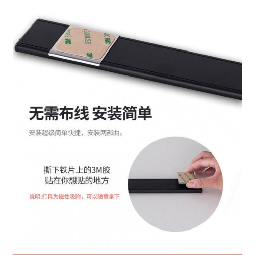 樓道走廊人體感應燈手掃感應衣櫃櫥櫃燈玄關厠所充電樓梯光控起夜 樓道走廊人體感應燈手掃感應衣櫃櫥櫃燈玄關厠所充電樓梯光控起夜