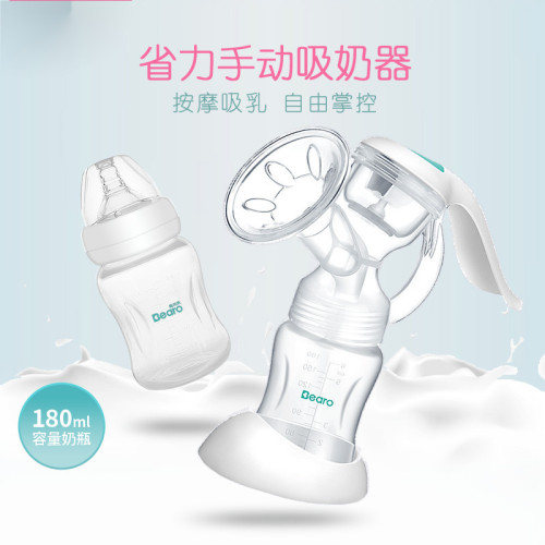 手動吸奶器手動式孕産婦拔奶器可攜式人工擠奶器吸乳器媽咪擠奶器 手動吸奶器手動式孕産婦拔奶器可攜式人工擠奶器吸乳器媽咪擠奶器