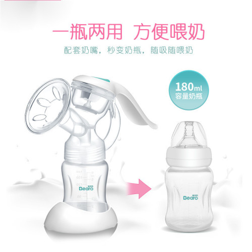 手動吸奶器手動式孕産婦拔奶器可攜式人工擠奶器吸乳器媽咪擠奶器 手動吸奶器手動式孕産婦拔奶器可攜式人工擠奶器吸乳器媽咪擠奶器