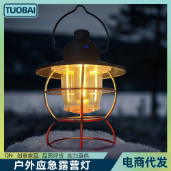 多功能戶外應急露營燈營地帳篷野營燈充電應急燈手提馬燈氛圍掛燈