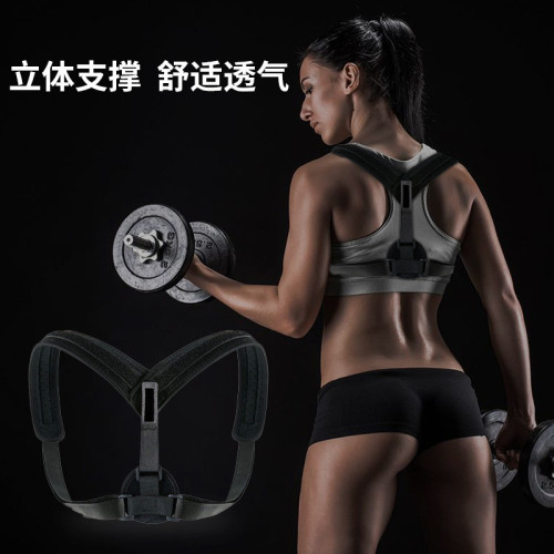 背心式坐姿教姿帶駝背背部教姿可調節托背矯姿帶拉力帶形體矯正帶 背心式坐姿教姿帶駝背背部教姿可調節托背矯姿帶拉力帶形體矯正帶