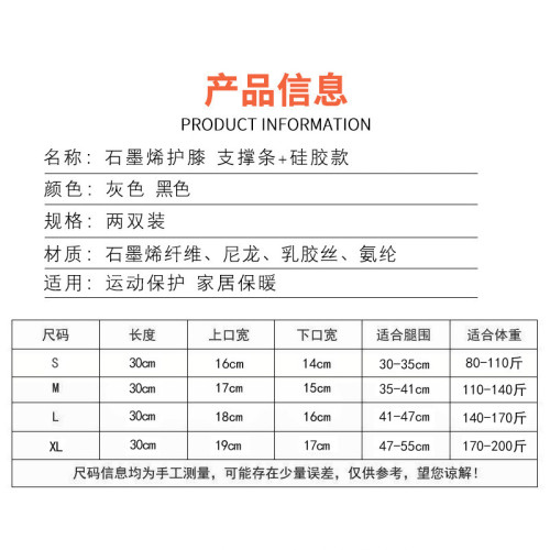 男女士保暖護膝膝蓋防寒護腿男女健身半月板跑步籃球保護膝頭護套 男女士保暖護膝膝蓋防寒護腿男女健身半月板跑步籃球保護膝頭護套
