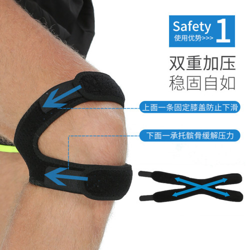 髕骨帶跑步冰骨男女士損傷運動保護膝蓋關節籃球運動減震半月板套 髕骨帶跑步冰骨男女士損傷運動保護膝蓋關節籃球運動減震半月板套