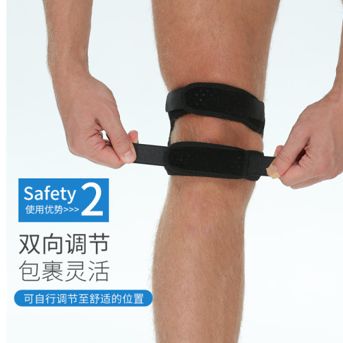 髕骨帶跑步冰骨男女士損傷運動保護膝蓋關節籃球運動減震半月板套 髕骨帶跑步冰骨男女士損傷運動保護膝蓋關節籃球運動減震半月板套