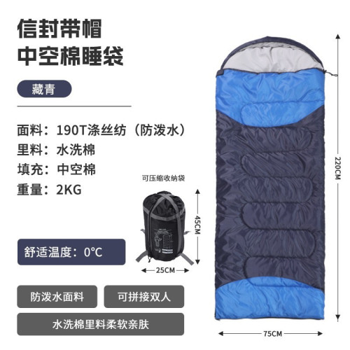 可伸手信封睡袋四季戶外野營露營旅行可拼接睡袋酒店隔髒午休 可伸手信封睡袋四季戶外野營露營旅行可拼接睡袋酒店隔髒午休