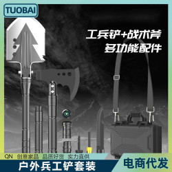 戶外鏟子工兵鏟套裝露營工兵鍫野外戰術斧手電筒求生裝備車用工具