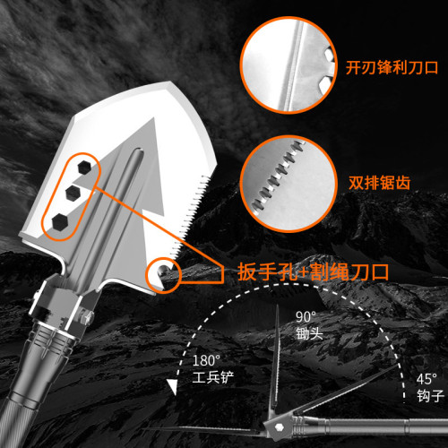 戶外鏟子工兵鏟套裝露營工兵鍫野外戰術斧手電筒求生裝備車用工具 戶外鏟子工兵鏟套裝露營工兵鍫野外戰術斧手電筒求生裝備車用工具