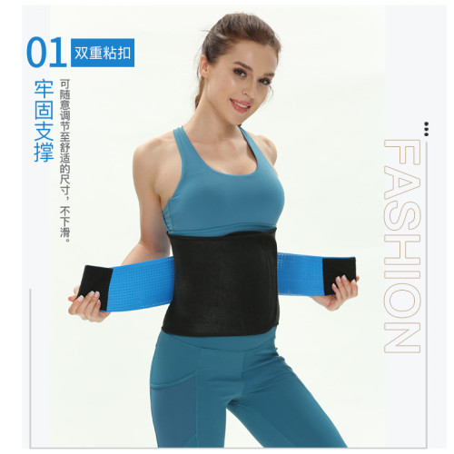 支撐束腰帶收腹帶塑腰運動健身訓練籃球跑步束腰深蹲保護腰帶綁腰 支撐束腰帶收腹帶塑腰運動健身訓練籃球跑步束腰深蹲保護腰帶綁腰