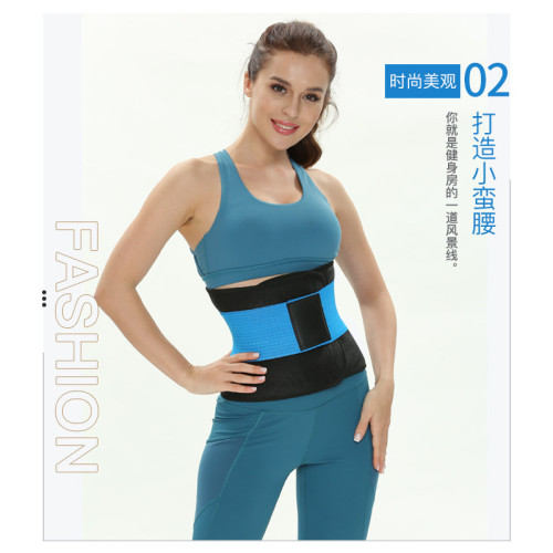 支撐束腰帶收腹帶塑腰運動健身訓練籃球跑步束腰深蹲保護腰帶綁腰 支撐束腰帶收腹帶塑腰運動健身訓練籃球跑步束腰深蹲保護腰帶綁腰