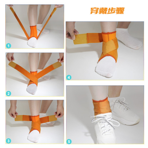 受傷踝關節固定腳踝保護套加壓腳踝護具運動護踝綁帶腳康復帶護踝 受傷踝關節固定腳踝保護套加壓腳踝護具運動護踝綁帶腳康復帶護踝
