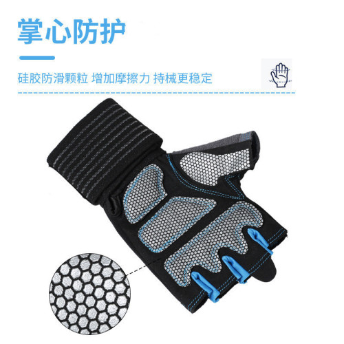 男女運動半指手套帶護腕健身單杠器械騎行引體向上啞鈴騎行護手套 男女運動半指手套帶護腕健身單杠器械騎行引體向上啞鈴騎行護手套