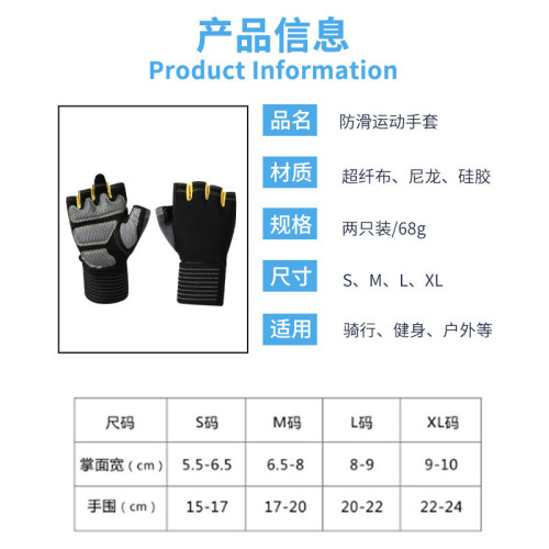 男女運動半指手套帶護腕健身單杠器械騎行引體向上啞鈴騎行護手套 男女運動半指手套帶護腕健身單杠器械騎行引體向上啞鈴騎行護手套