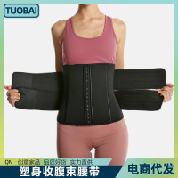 女士雙腰運動塑身腰帶健身收腹瘦身塑身形提臀外穿瑜珈健身綁腰帶