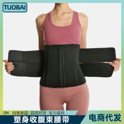 女士雙腰運動塑身腰帶健身收腹瘦身塑身形提臀外穿瑜珈健身綁腰帶