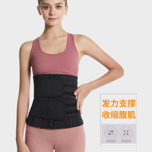 女士雙腰運動塑身腰帶健身收腹瘦身塑身形提臀外穿瑜珈健身綁腰帶 女士雙腰運動塑身腰帶健身收腹瘦身塑身形提臀外穿瑜珈健身綁腰帶