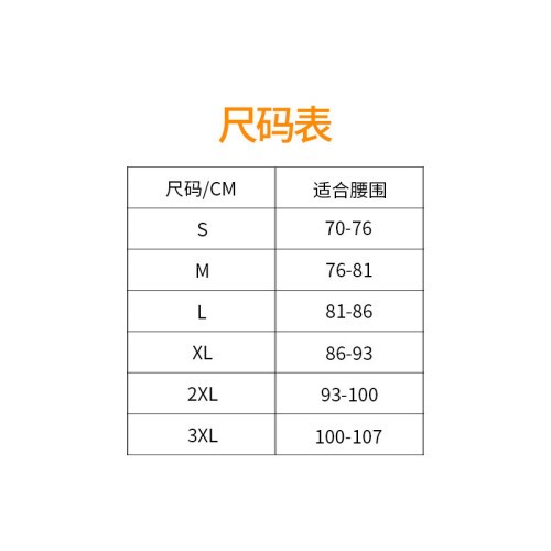 女士雙腰運動塑身腰帶健身收腹瘦身塑身形提臀外穿瑜珈健身綁腰帶 女士雙腰運動塑身腰帶健身收腹瘦身塑身形提臀外穿瑜珈健身綁腰帶