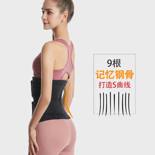女士雙腰運動塑身腰帶健身收腹瘦身塑身形提臀外穿瑜珈健身綁腰帶 女士雙腰運動塑身腰帶健身收腹瘦身塑身形提臀外穿瑜珈健身綁腰帶