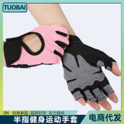 騎行半指健身運動手套薄運動吸汗護手器械訓練瑜珈單車擼鐵薄手套