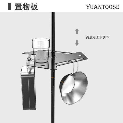 戶外鋁合金萬向燈架露營燈可折曡支架多功能野營置物架杯架餐具架 戶外鋁合金萬向燈架露營燈可折曡支架多功能野營置物架杯架餐具架
