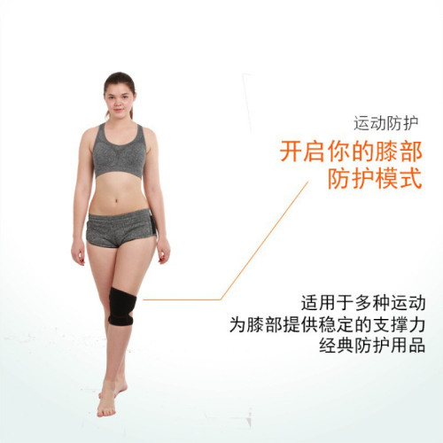 護膝籃球半月板護腿登山膝關節保護套布防撞運動護膝均碼健身跑步 護膝籃球半月板護腿登山膝關節保護套布防撞運動護膝均碼健身跑步