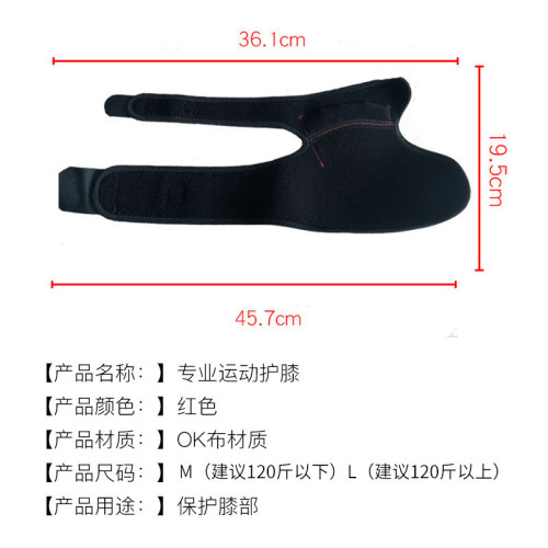 護膝籃球半月板護腿登山膝關節保護套布防撞運動護膝均碼健身跑步 護膝籃球半月板護腿登山膝關節保護套布防撞運動護膝均碼健身跑步