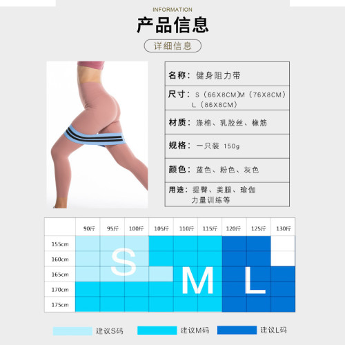 健身深蹲瑜珈阻力帶棉質美臀圈帶力量輔助訓練健身帶翹臀彈力圈帶