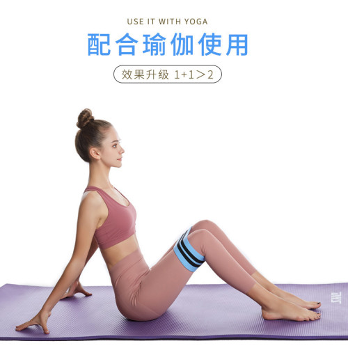 健身深蹲瑜珈阻力帶棉質美臀圈帶力量輔助訓練健身帶翹臀彈力圈帶