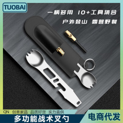 多功能戰術叉勺野營登山扣口哨打火石鋁合金開瓶器野營求生刀口哨