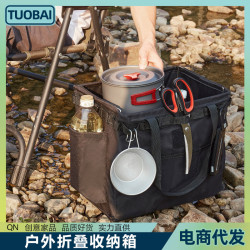 戶外折曡收納箱露營多功能收納包儲物牛津布手提野餐包野營收納袋