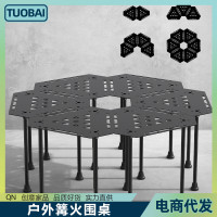 戶外野營折疊桌可攜式鋁合金露營拼接野餐燒烤桌篝火桌圍桌野餐桌子