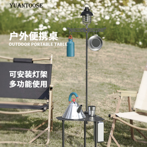 戶外野營折曡桌可攜式鋁合金露營拼接野餐燒烤桌篝火桌圍桌野餐桌子 戶外野營折曡桌可攜式鋁合金露營拼接野餐燒烤桌篝火桌圍桌野餐桌子