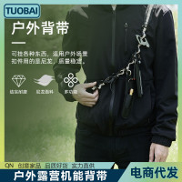 戶外露營機能背帶單肩包掛帶多功能戰術背帶尼龍快拆背斜背後後背包帶