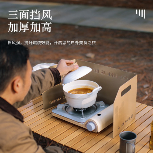 戶外爐具擋風板卡式爐三折加厚可折曡防風板野外遮風卡式爐擋風板 戶外爐具擋風板卡式爐三折加厚可折曡防風板野外遮風卡式爐擋風板