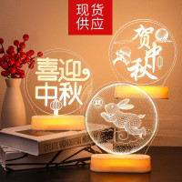喜迎中秋節字牌擺件燈玉兔子發光桌面布置氛圍節日裝飾場景道具