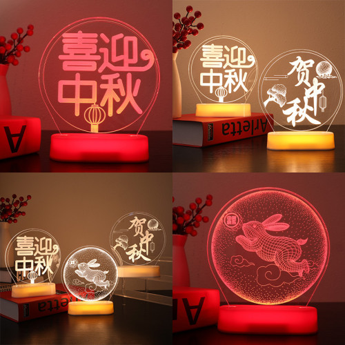喜迎中秋節字牌 擺件燈玉兔子發光桌面布置氛圍節日裝飾場景道具 喜迎中秋節字牌 擺件燈玉兔子發光桌面布置氛圍節日裝飾場景道具