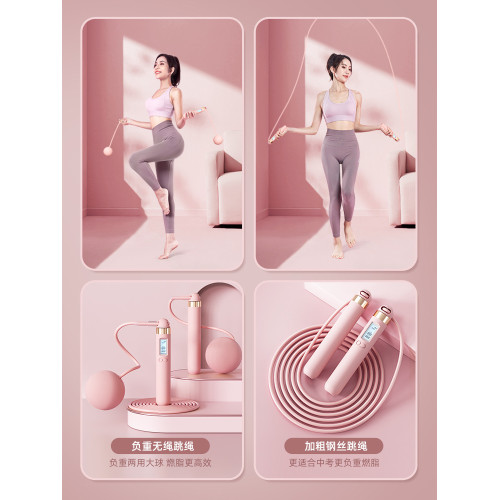 嚴選藍牙智能計數鋼絲無繩跳繩兩用運動體育用品兒童學生中考專用 嚴選藍牙智能計數鋼絲無繩跳繩兩用運動體育用品兒童學生中考專用