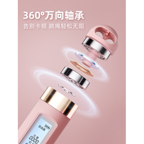 嚴選藍牙智能計數鋼絲無繩跳繩兩用運動體育用品兒童學生中考專用 嚴選藍牙智能計數鋼絲無繩跳繩兩用運動體育用品兒童學生中考專用