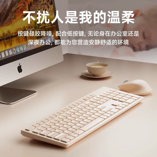 輕薄靜音無線鍵盤滑鼠套裝款商務機房收銀筆記型電腦辦公usb鍵鼠 輕薄靜音無線鍵盤滑鼠套裝款商務機房收銀筆記型電腦辦公usb鍵鼠