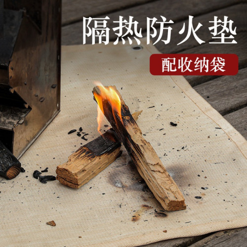 戶外野營墊隔熱墊滅火毯野餐墊地墊防潮墊玻璃纖維阻燃布爐具墊子 戶外野營墊隔熱墊滅火毯野餐墊地墊防潮墊玻璃纖維阻燃布爐具墊子