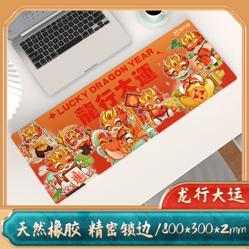 防滑滑鼠墊大桌墊護腕橡膠針織鎖邊發光無線桌墊滑鼠墊通用 防滑滑鼠墊大桌墊護腕橡膠針織鎖邊發光無線桌墊滑鼠墊通用