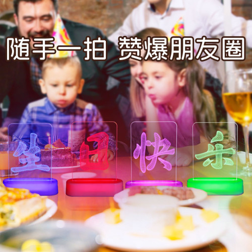 發光生日快樂字母LED燈牌擺件室內裝飾桌面氛圍裝飾布置小夜燈 發光生日快樂字母LED燈牌擺件室內裝飾桌面氛圍裝飾布置小夜燈
