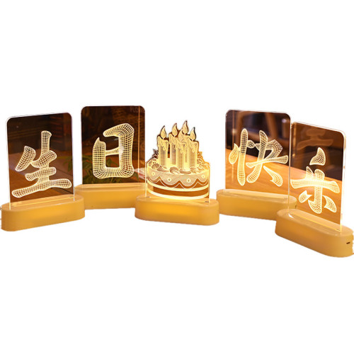 發光生日快樂字母LED燈牌擺件室內裝飾桌面氛圍裝飾布置小夜燈 發光生日快樂字母LED燈牌擺件室內裝飾桌面氛圍裝飾布置小夜燈