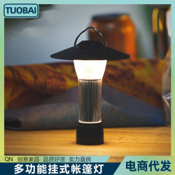 多功能掛式帳篷燈 led充電帶支架長續航氛圍帳篷燈高亮野營燈營地