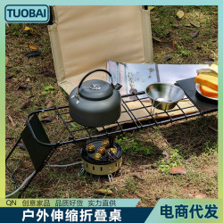 戶外可伸縮網格桌迷你爐架支架可調節高度金屬露營野餐折曡桌茶桌