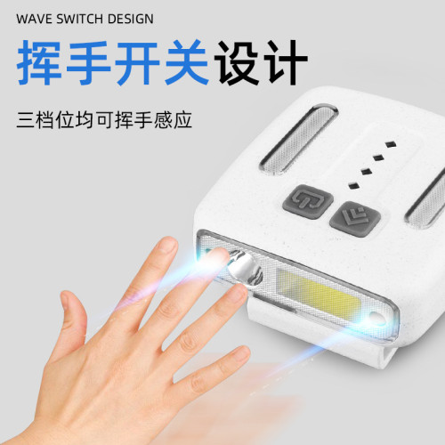 感應頭燈USB充電頭戴式戶外夜釣燈可攜式紅藍警示燈多功能帽夾燈 感應頭燈USB充電頭戴式戶外夜釣燈可攜式紅藍警示燈多功能帽夾燈
