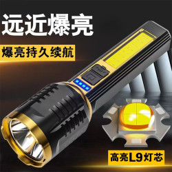 戶外可攜式cob側燈手電筒led迷你家用充電變焦手電充電式