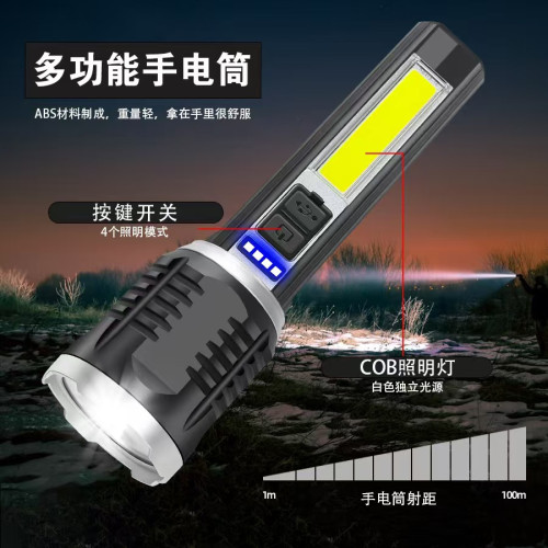 戶外可攜式cob側燈手電筒led迷你家用充電變焦手電充電式