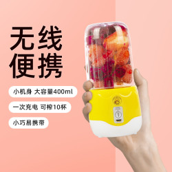 小黃鴨榨汁杯榨汁機攜帶式usb充電小型家用多功能迷你果汁杯